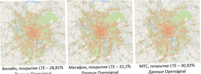 LTE aprėptis Vilniuje