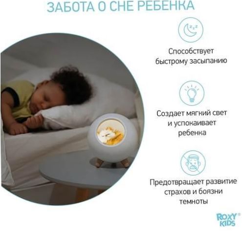 ROXY-KIDS Mano mažasis naminių gyvūnėlių namelis Kačiukų namelis (R-NL0026) 1,2 W LED naktinė lemputė