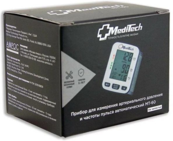 Meditech MT-60