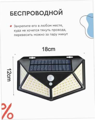 Akumuliatorinis 100 LED saulės šviesos diodų gatvės apšvietimas su šviesos jutikliu - Paskirtis: 5 voltai