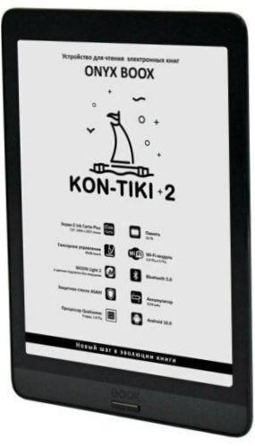 7,8" ONYX BOOX Kon-Tiki 2 32 GB eBook - Papildomos funkcijos: automatinis ekrano pasukimas