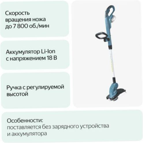 Makita DUR181Z