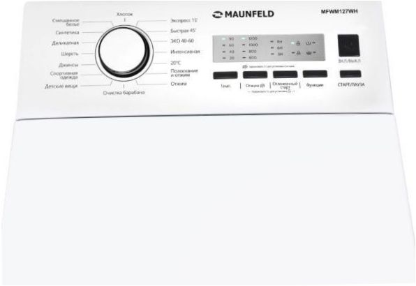 MAUNFELD MFWM127WH - skalbyklė-džiovyklė: su laikmačiu