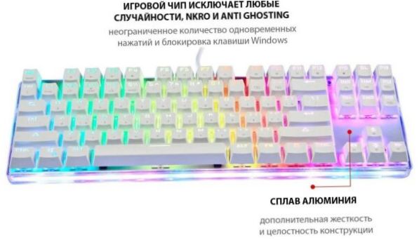 Motospeed K87S RGB Outemu Raudona balta