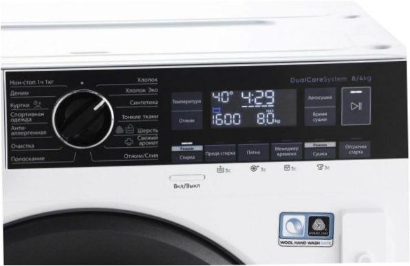 Skalbimo mašina su džiovykle Electrolux PerfectCare 700 EW7W3R68SI - įkrova: 6 kg