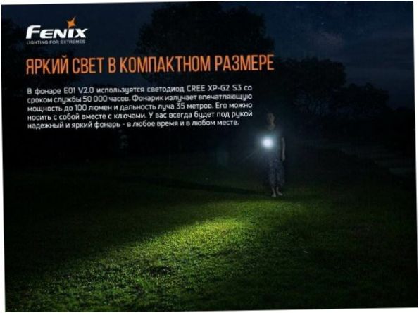 Fenix E01 V2.0 mėlyna