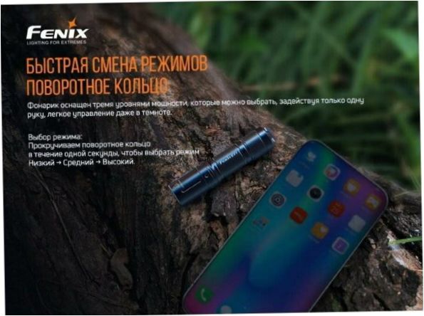 Fenix E01 V2.0 mėlyna