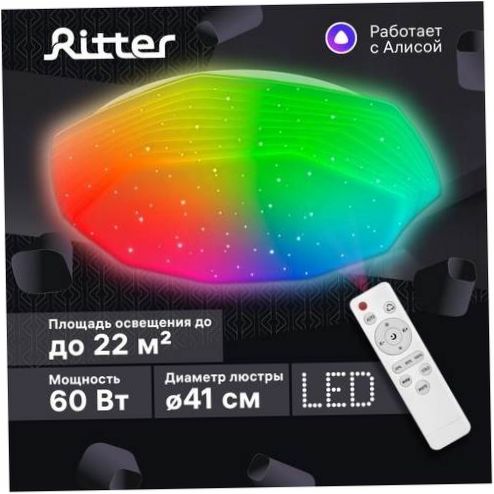 LED šviestuvas su "Alice" MIRA RGB 60W Ritter 52338 3