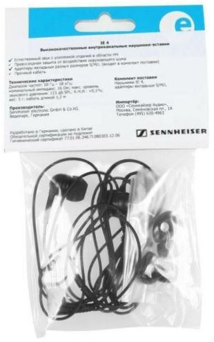 Sennheiser IE 4, juodas