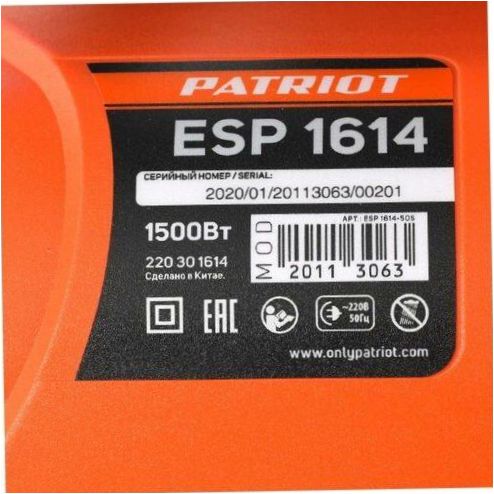 PATRIOT ESP 1614 1500 W