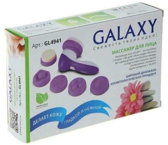 GALAXY LINE GL4941