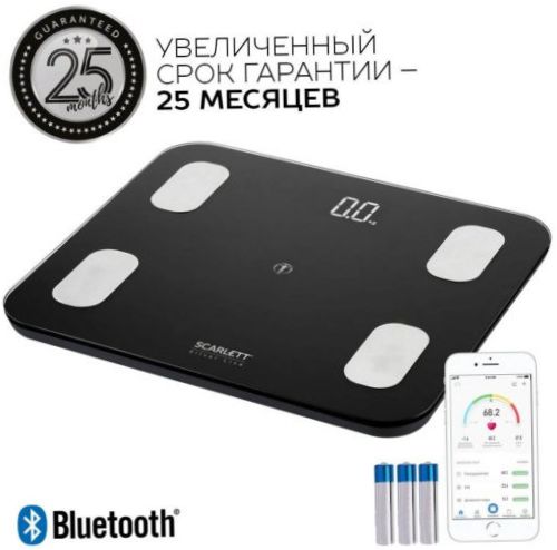 SCARLETT SC-BS33ED101 Grindų modelio svarstyklės su BLUETOOTH, 10 korpusų informacija, sidabrinės linijos kolekcija - 500 g tikslumas