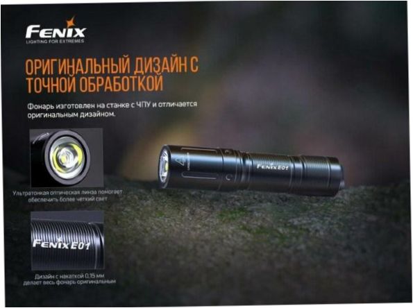 Fenix E01 V2.0 mėlyna