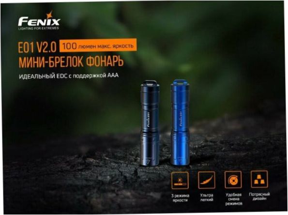 Fenix E01 V2.0 mėlyna