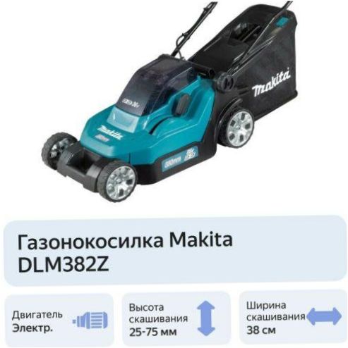 Makita DLM382Z