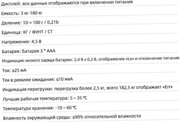 DARIS elektroninės svarstyklės Kūno sudėties svarstyklės (juodos spalvos) Grindų svarstyklės - tikslumas: 100 g