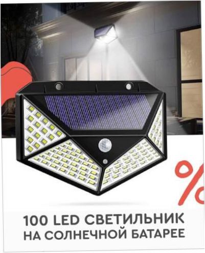 Akumuliatoriumi maitinamas 100 LED saulės šviesos diodų gatvės apšvietimas su šviesos jutikliu - montavimas: pakabinamas