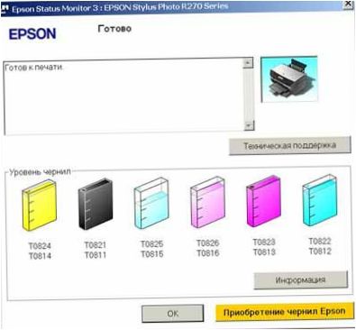 EPSON būsenos monitorius